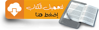 تحميل لو كنت طيرا